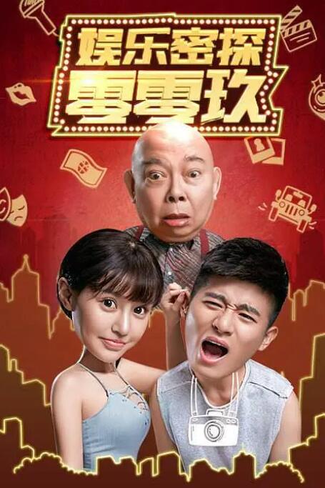 爽好大快再深点